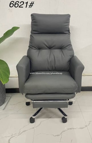 Executive Office Chair