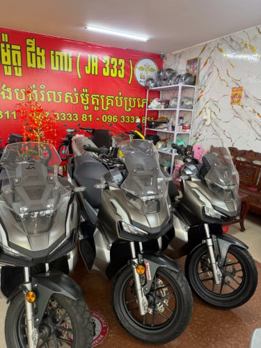 Honda ADV 022 ក្រដាសពន្ធ japan