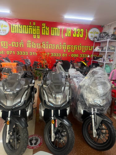 Honda ADV 022 ក្រដាសពន្ធ japan