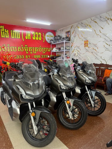 Honda ADV 022 ក្រដាសពន្ធ japan