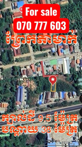 land for sale