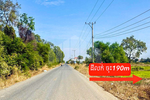Land for Sale along 4m wide road, Siem Reap commune