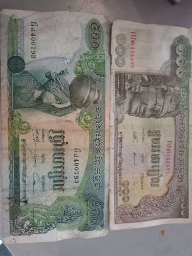 Old money 💰