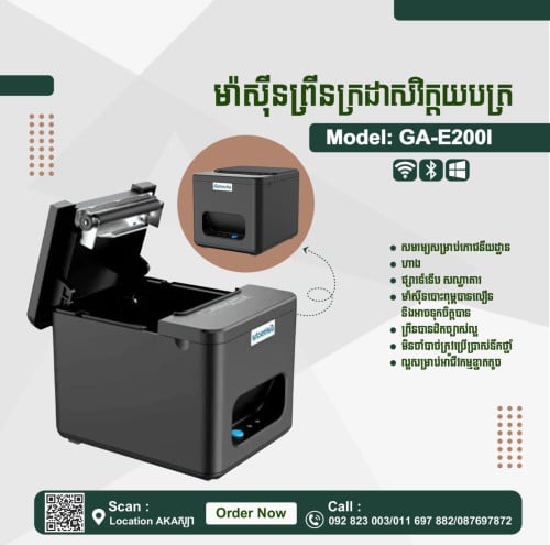 Printer Recipe & Label
