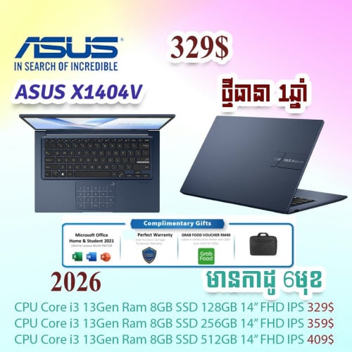 Vivobook X1404 CPU Core i3-1315U 8G 128G FHD 14" New=329$