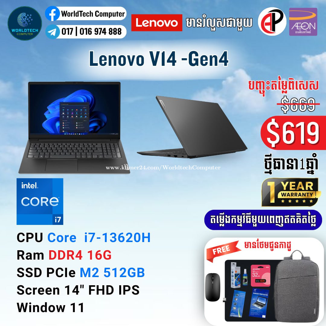 V14 Gen4 i7-13620H RAM 16GB M2 512G IPS 14" New=619$ price $619 in Tuek ...