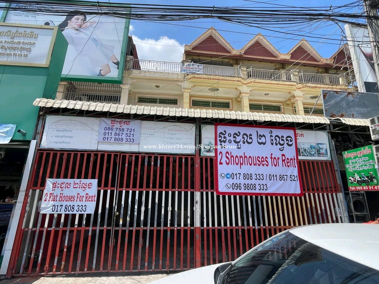 ផ្ទះអាជីវកម្ម ២ល្វែងជាប់គ្នា សម្រាប់ជួល 2 Shophouses for Rent Surrounding Khan DangKao