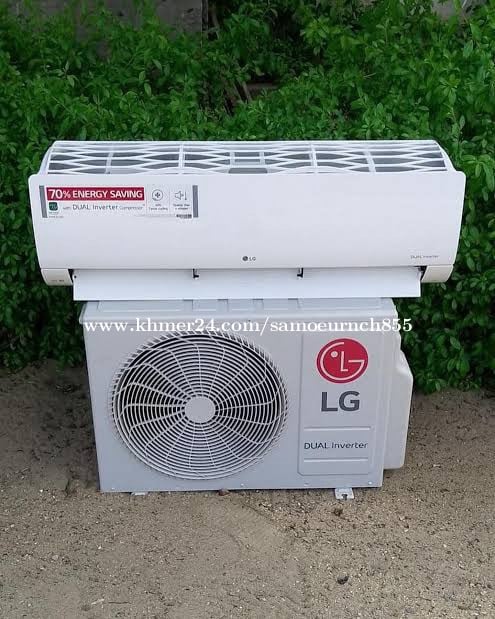 ម៉ាសុីនត្រជាក់ LG 2សេះ Inverter ប្រភេទសន្សុំសំចៃភ្លើង ទើបប្រើបាន2ខែ