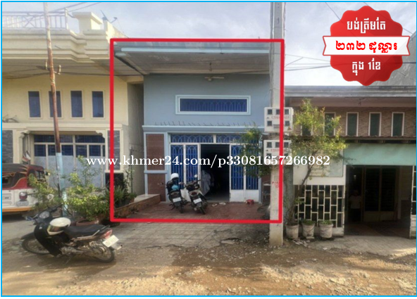 ๐ฆHouse Available for Urgent Sale at a Special Price (Negotiable).