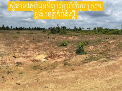 តើថ្ងៃណាទើបប្រាណបានយល់
