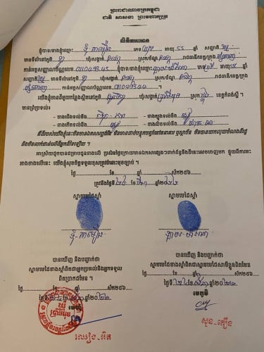 តើថ្ងៃណាទើបប្រាណបានយល់