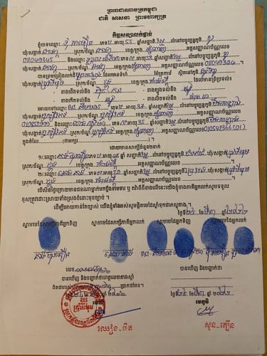 តើថ្ងៃណាទើបប្រាណបានយល់