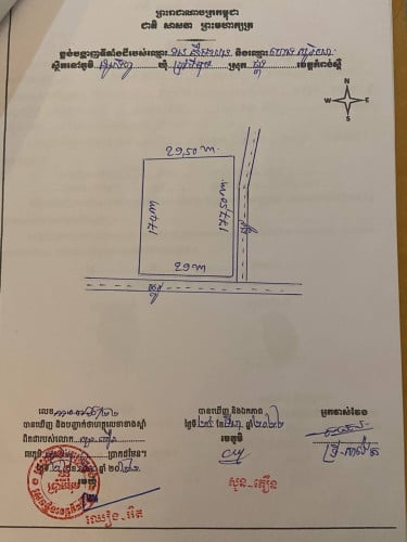 តើថ្ងៃណាទើបប្រាណបានយល់