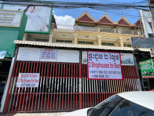 ផ្ទះអាជីវកម្ម ២ល្វែងជាប់គ្នា សម្រាប់ជួល 2 Shophouses for Rent Surrounding Khan DangKao