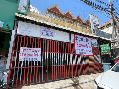 ផ្ទះអាជីវកម្ម ២ល្វែងជាប់គ្នា សម្រាប់ជួល 2 Shophouses for Rent Surrounding Khan DangKao