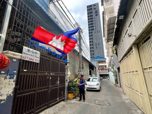 ផ្ទះជួល