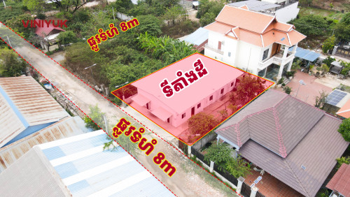 ដី តម្លៃល្អ លក់បន្ទាន់!