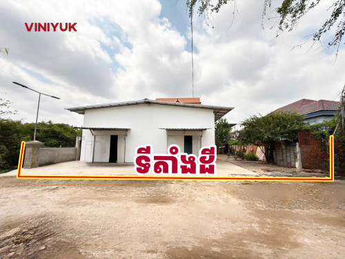 ដី តម្លៃល្អ លក់បន្ទាន់!