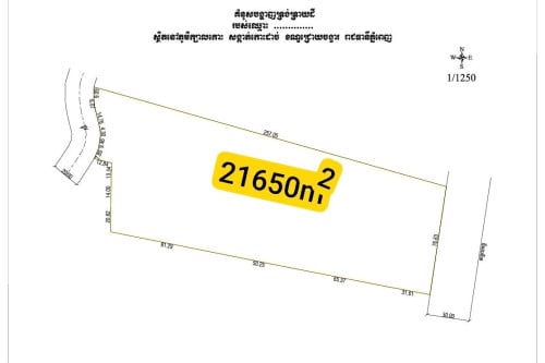 ដីសម្រាប់លក់