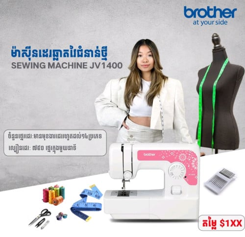 แแแถแแปแธแแแแ แแแแถแแแผแ