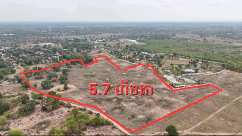 ដីលក់5.7ហិចតានៅឧត្តុង្គ ជាប់រីសតវាយកូនហ្គោលថ្ម1ដុំ