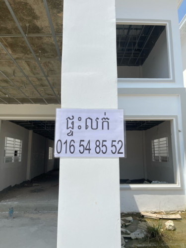 ផ្ទះធ្វើបាន70%