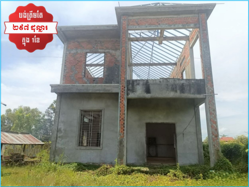 🏦Villa Available for Urgent Sale at a Special Price (Negotiable).