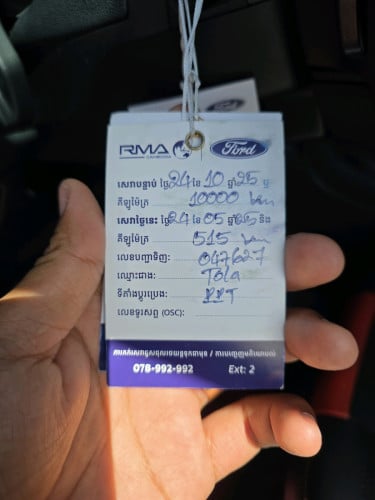 2023 FORD RANGER RAPTOR នៅធានាប្តូរប្រេងម៉ាសុីនពីក្រុមហ៊ុន​ ទេីបប្រេីបានតែ 7330kmប៉ុណ្ណោះ!