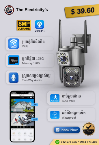 PTZ SIM&WiFi  8MP/4K ផ្ទុកទន្ន័យ128G