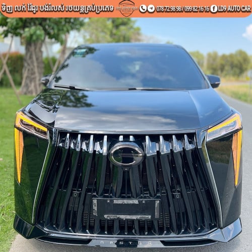 Cars for Sale