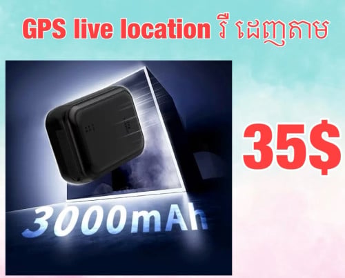GPS live location