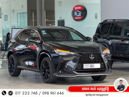 Lexus NX350 AWD 2024