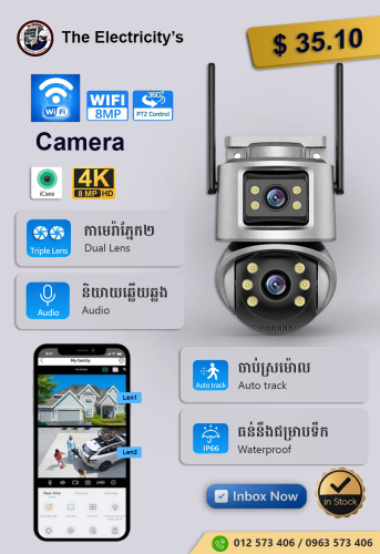 PTZ Camera WiFi 8MP/4K (128G) 🚨