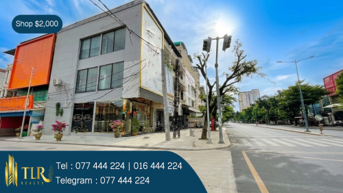 Shop for Rent