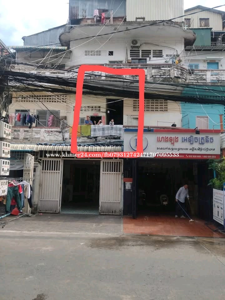 Sale លក់