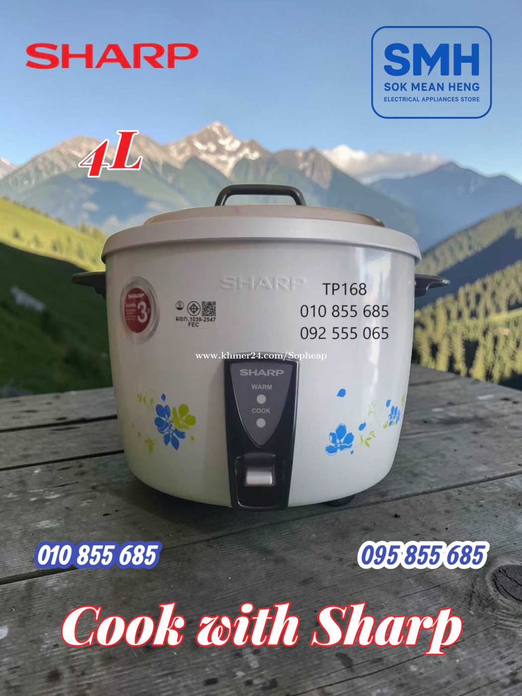 ឆ្នាំងដាំបាយអគ្គីសនី SHARP Rice Cooker _ 4L / 5L