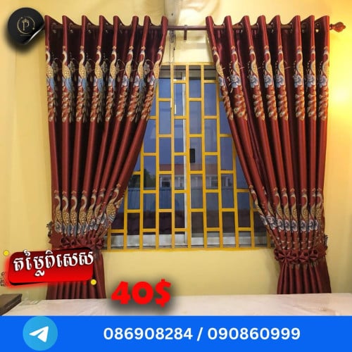 វាំងននផ្កា ក្ងោក