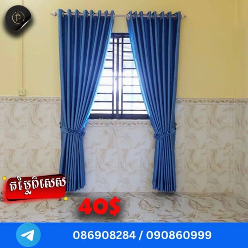 វាំងនន ពណ៌ទឹកសមុទ្រ