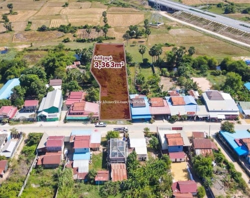 ដីលក់បន្ទាន់