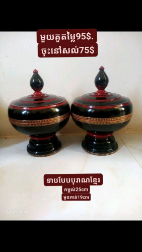 តម្លៃពិសេស ចាប៉ីដងវែងបែបបូរាណអាចយកទៅតាំងដេគាល់ហាងកាហ្វេឬក៏ភោជនីយដ្ឋាន