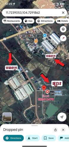 ដី​លក់​បន្ទាន់​ 15m x 20m (300m²)