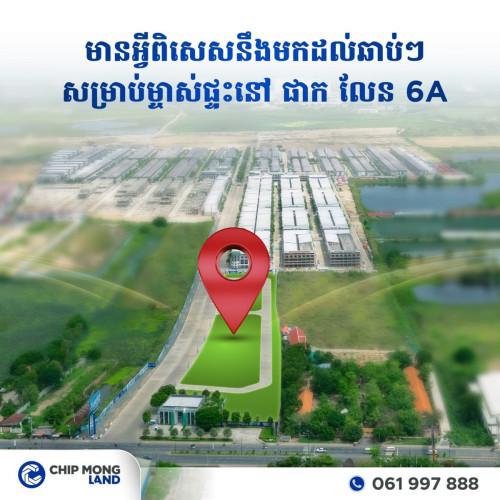 ផ្ទះអាជីវកម្មសម្រាប់ជួល (តំបន់ជ្រោយចង្វារ ផ្លូវ6A)
