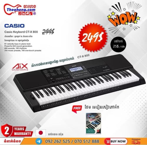 អ័កកាដង់Casio CT-X800 (ព្យាណូ)