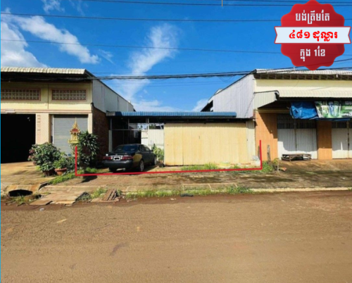 🏦 House Available for Urgent Sale at a Special Price (Negotiable).