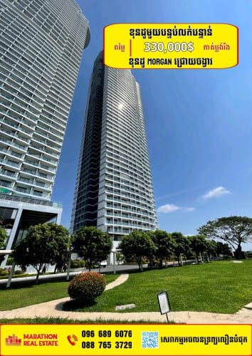 Condo for sale