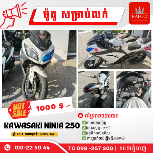 KAWASAKI NINJA 250