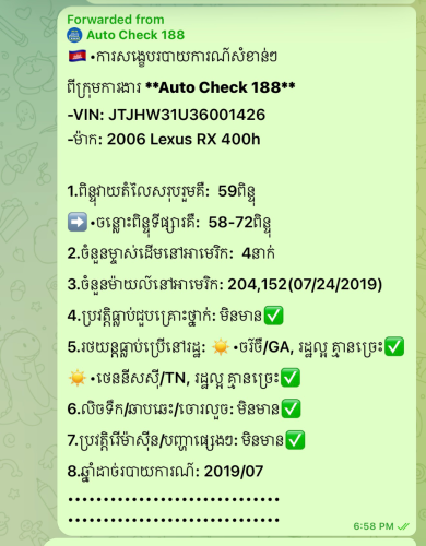 RX400H haft option