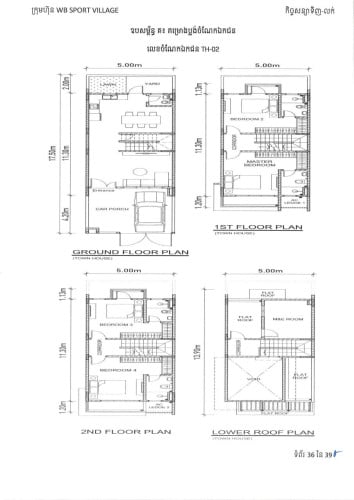 Shophouse for sale -Worldbridge Village