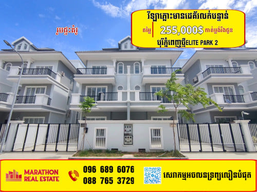 Twin Villa for sale