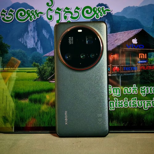 Xiaomi 15 Ultra Global ស្អាត 99% (វ៉ៃដូរបាន)មានធានាច្បាស់លាស់ត្រឹមត្រូវ